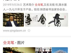 -婺源梦里老家大型山水实景演出