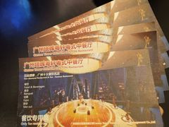 -广州塔晖粤轩中餐厅