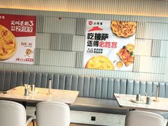-必胜客(尹山湖歌林公园店)