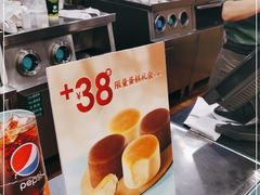 -德克士(砂之船奥特莱斯店)