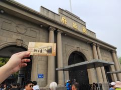 -南京中国近代史遗址博物馆(南京总统府)