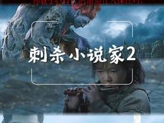 -中影国际影城(华发商都CINITY店)