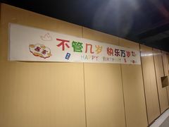 -海底捞火锅(莘松路店)