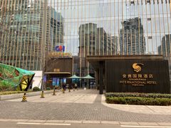-金鹰超市(国际购物中心新街口店)
