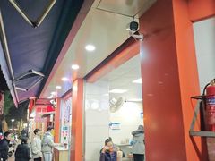 -舒记粉店(七星路店)