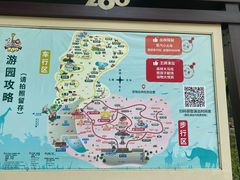 -常州淹城野生动物世界