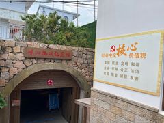 -舟山嵊泗列岛风景名胜区