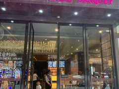门面-东方御宴海鲜酒楼(棕泉酒店)