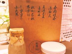 -炖物24章·顺时轻养茶(杭州大厦店)