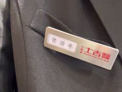 -新吉士·上海菜(浦东LCM置汇旭辉店)