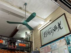 -老西关濑粉(文明路店)