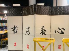 -和府捞面(壹方天地店)