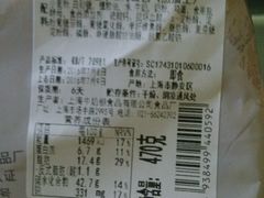 -光明牛奶棚(南泉店)