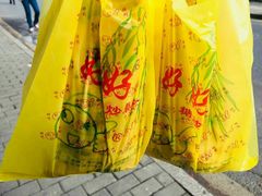 -好好栗子店(海宁总店)