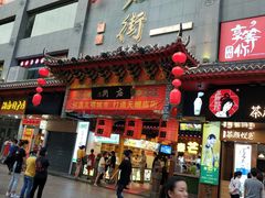 门面-庙街旅游·美食广场(五一广场店)