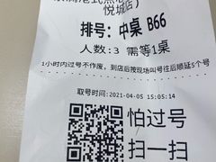 -蔡澜点心·粤菜(西单大悦城店)