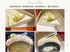 -卷们·现制生日蛋糕·蓝风车动物奶油(金源店)