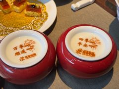-花家怡园(四合院总店)