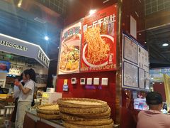 -文立新麻辣烫(合生汇21街区店)