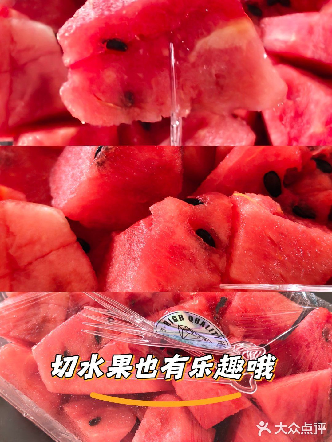 切水果也有乐趣哦