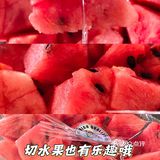 切水果也有乐趣哦