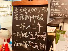 -蒙斯莫吉托(南开大悦城店)