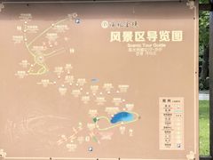-陶祖圣境风景区