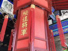 -内蒙古将军衙署博物院