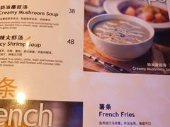 菜单-bluefrog蓝蛙(水游城店)