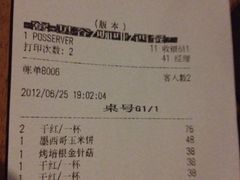 iphone_upload_pic-the rug 飞毯 (朝阳公园店)