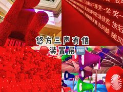 -合景·悠方(成都店)