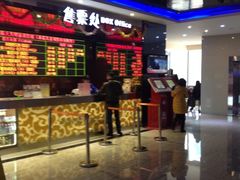 iphone_upload_pic-大光明丽盛影城(新大陆广场店)
