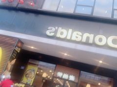 门面-麦当劳(天骄店)