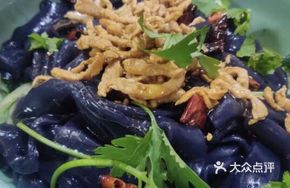 Sesame Sauce Black Bean Noodles