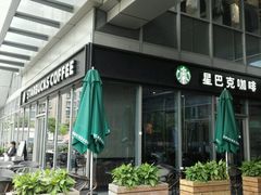 -星巴克臻选(宁波北仑银泰城店)