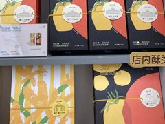 -苏小糖(鼓浪屿三丘田花园店)
