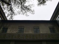 -南京晨光1865创意产业园