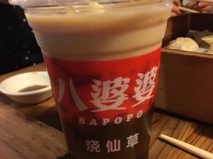 -八婆婆烧仙草(中山路店)