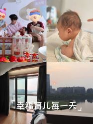 -大美母婴湖畔月子中心(江宁店)