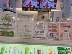 -一只酸奶牛(春熙路店)