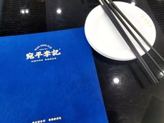-宛平李记小吃(东关街店)