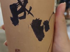 -成川茶店·潮汕工夫浓茶(万象店)