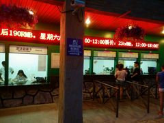 -热带风暴水上乐园(新镇路)