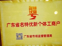 -半岛太子酒家(海港城店)