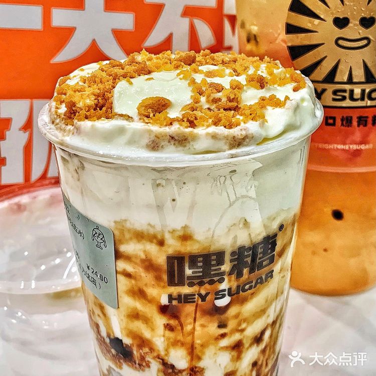 宁波首家概念店|拯救不开心‼️嘿糖限时送