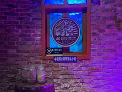 -双层巴士·鲜串鲜啤·团建聚会(凯德广场店)