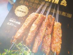 -野人部落(中街店)