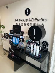 -JNK皮肤管理中心
