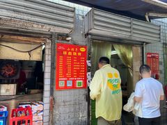 -小胡子祥彪烧烤(北湖总店)