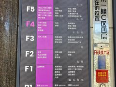 -百荣世贸商城